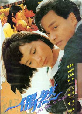 长安十二辰望楼夜巡灯位影视剧照