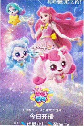 国漫夜戏灯位示意影视剧照